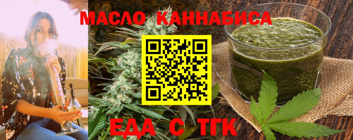 Canna-Cookies конопля Майский