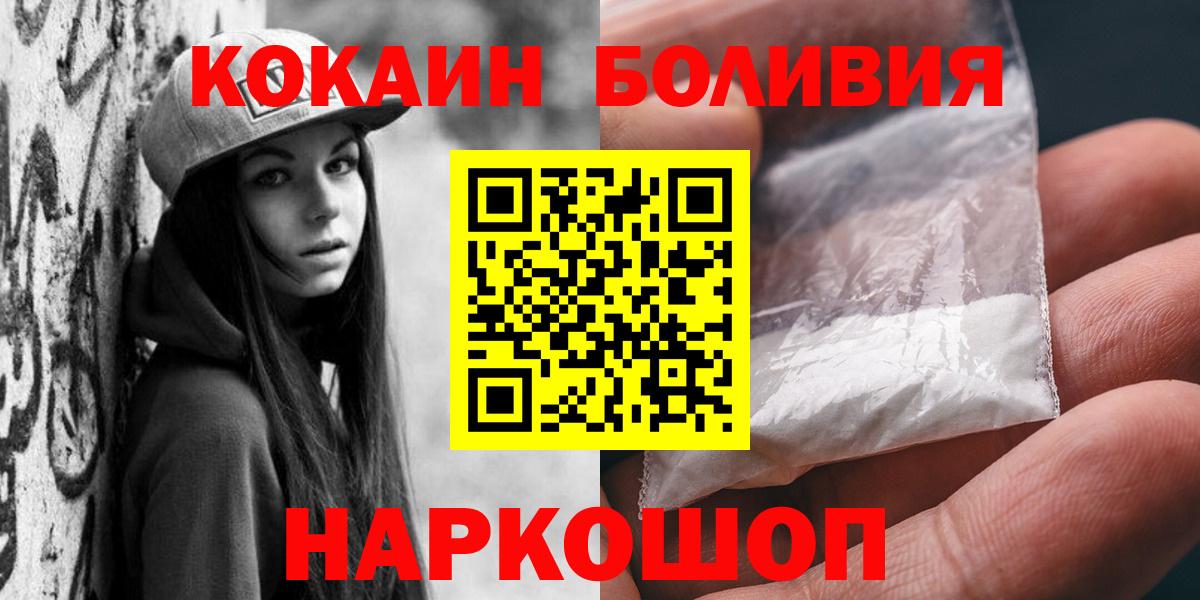 Кокаин 98% Майский