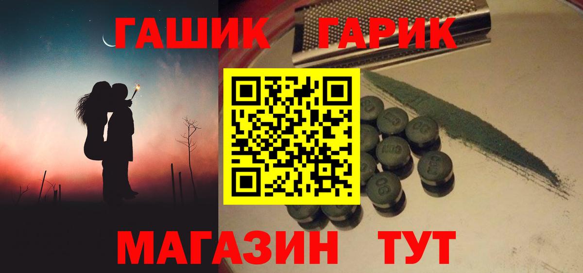 Гашиш убойный Майский