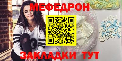 mix Гусь-Хрустальный