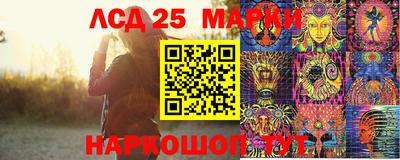 гашик Гусиноозёрск