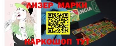 гашик Гусиноозёрск
