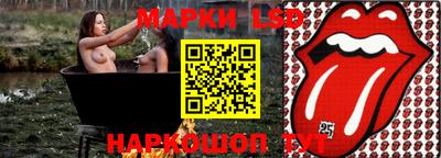 гашик Гусиноозёрск