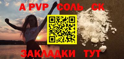 COCAINE Донецк