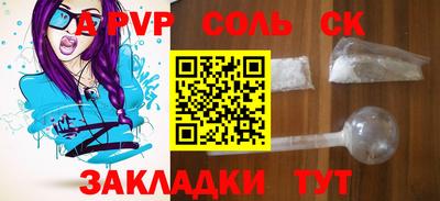 mix Гусь-Хрустальный