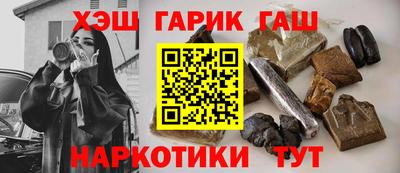 гашик Гусиноозёрск