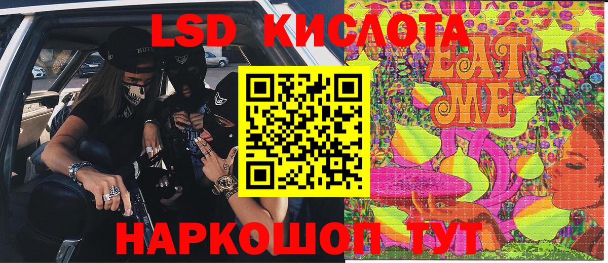 Марки NBOMe 1,5мг Майский
