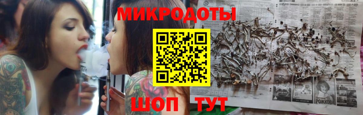 Галлюциногенные грибы ЛСД Майский