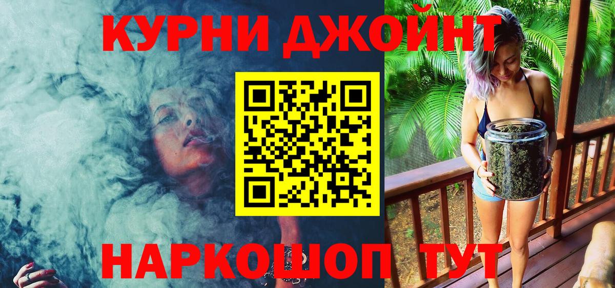 Марихуана SATIVA & INDICA  Вход с VPN  Бошки марихуана Bruce Banner  Майский  Каннабис Ganja  Марихуана ГИДРОПОН 